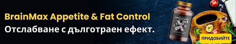 (Bulharština) (Italština) Appetite & Fat Control